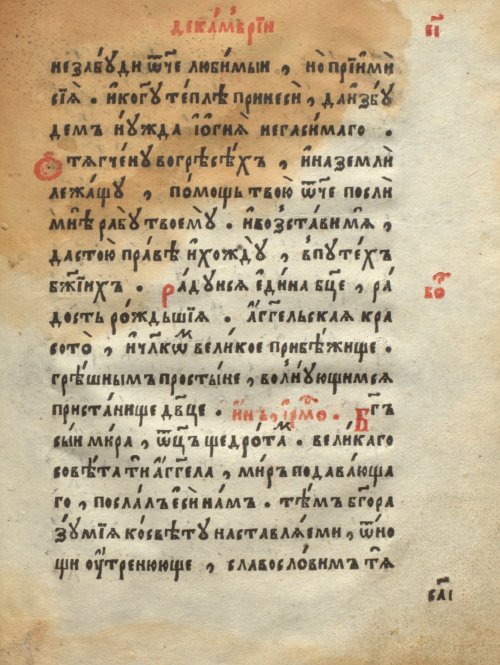Страница 425