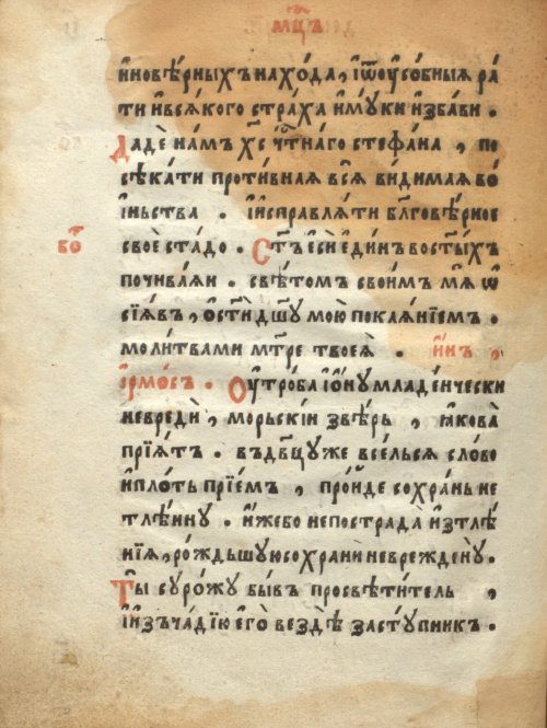 Страница 428