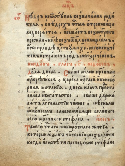 Страница 430