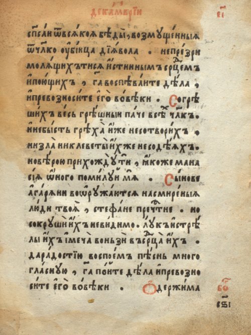Страница 435