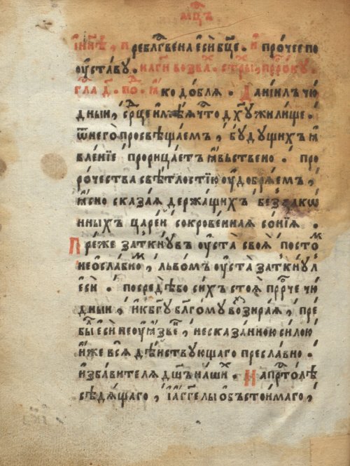 Страница 458