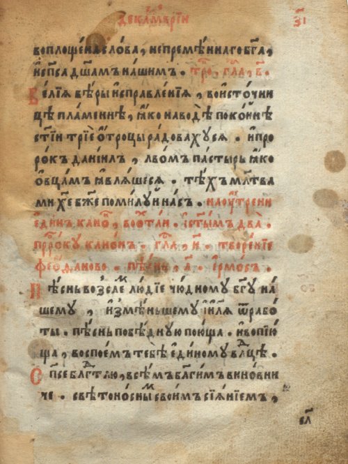 Страница 463
