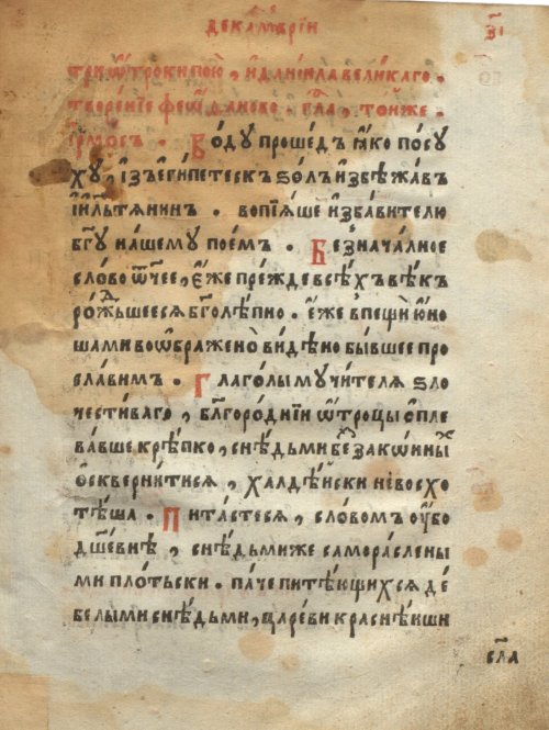 Страница 465