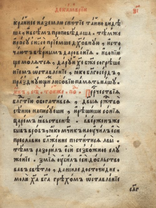 Страница 469