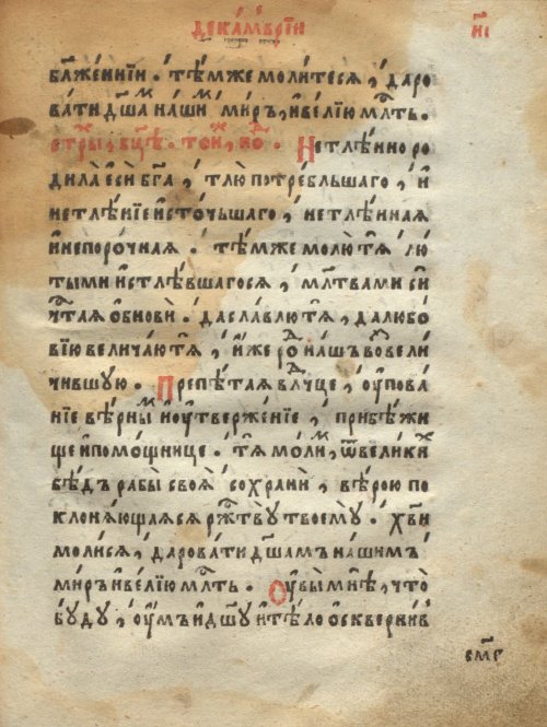 Страница 489