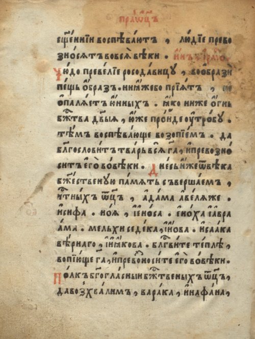 Страница 548