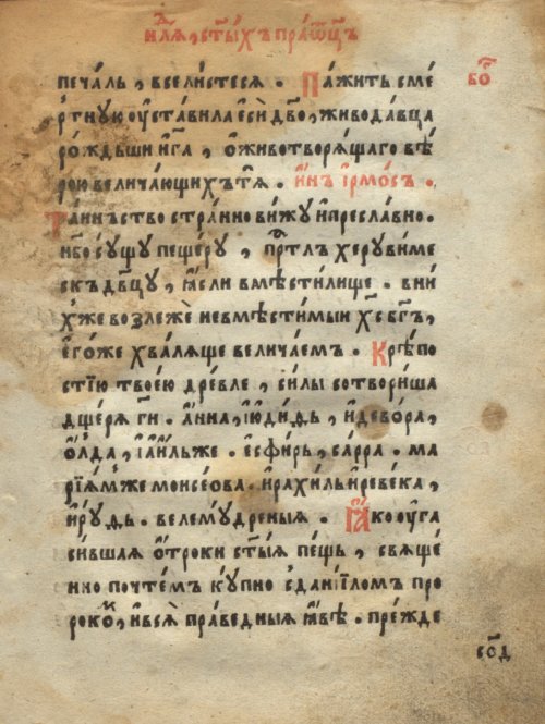 Страница 551