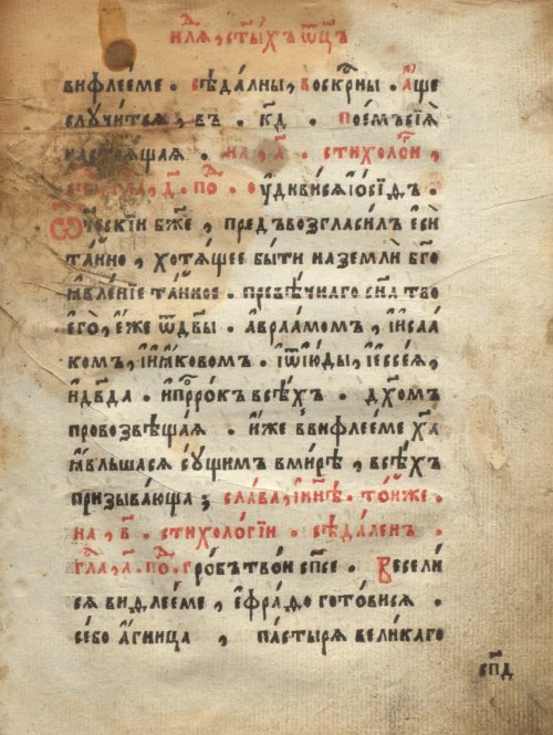 Страница 571