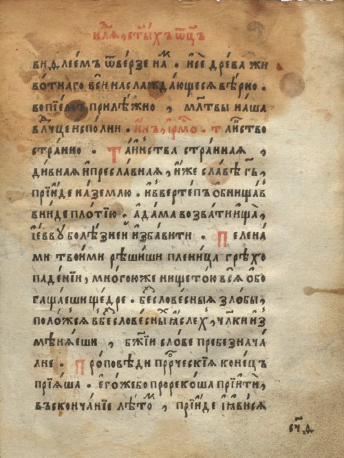 Страница 601