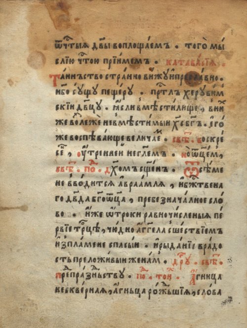 Страница 602