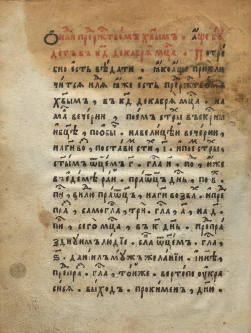 Страница 610