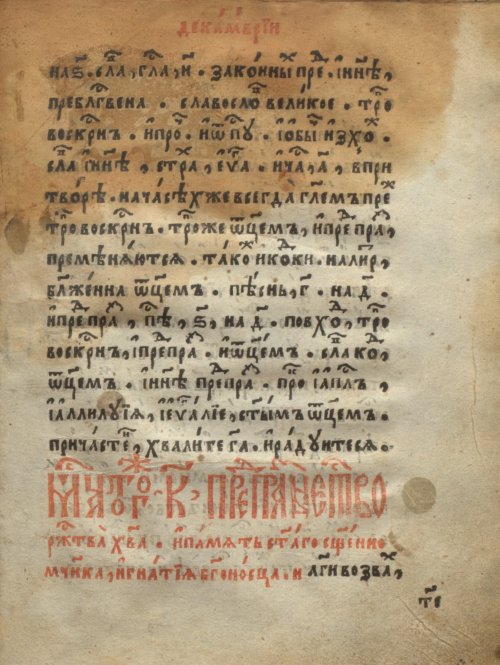 Страница 613