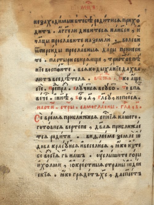Страница 618