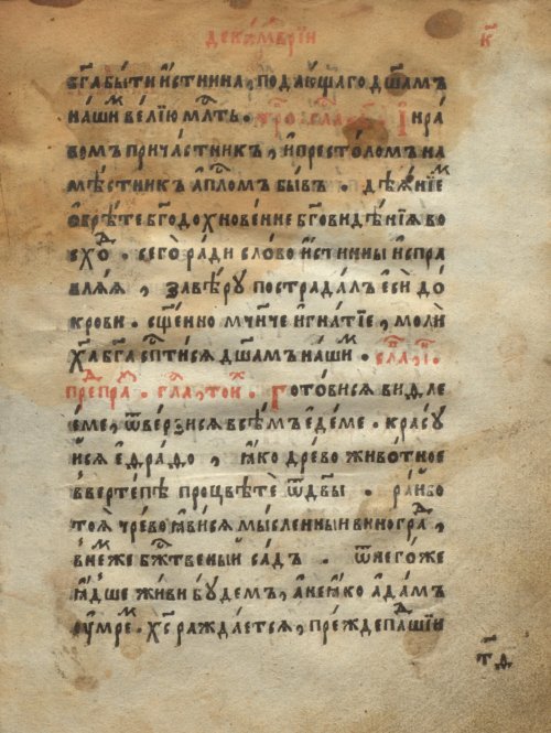 Страница 621