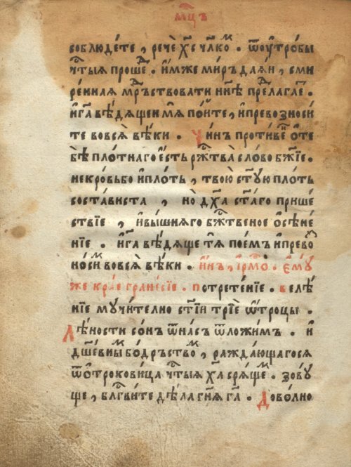 Страница 624