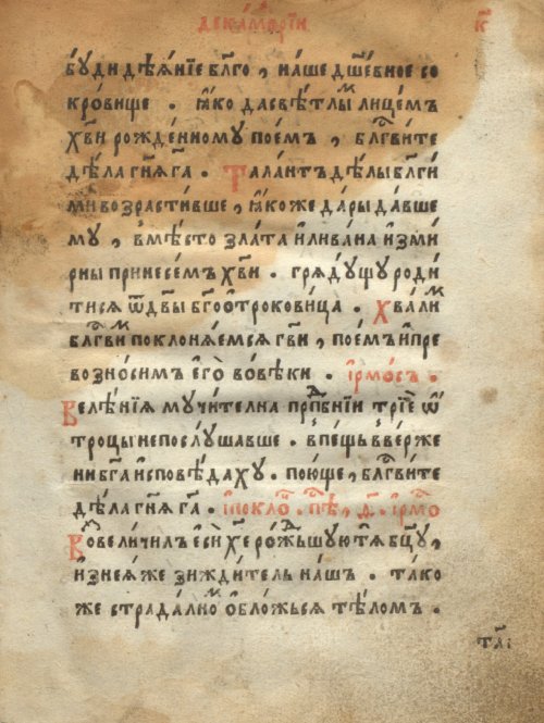 Страница 625
