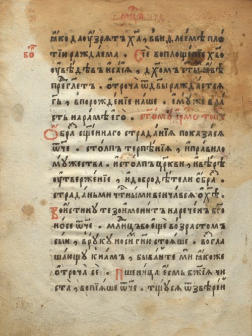 Страница 632
