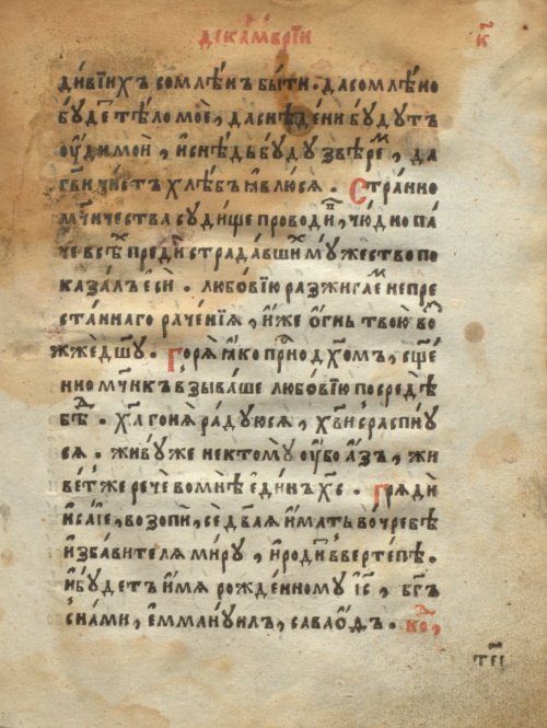 Страница 633