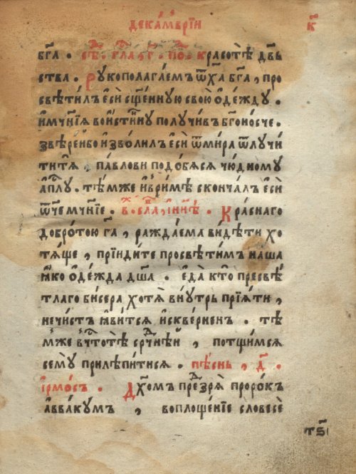 Страница 635