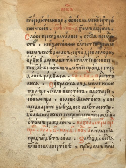 Страница 652