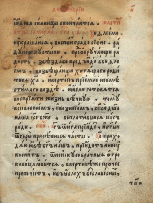 Страница 655