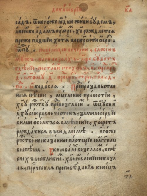 Страница 663