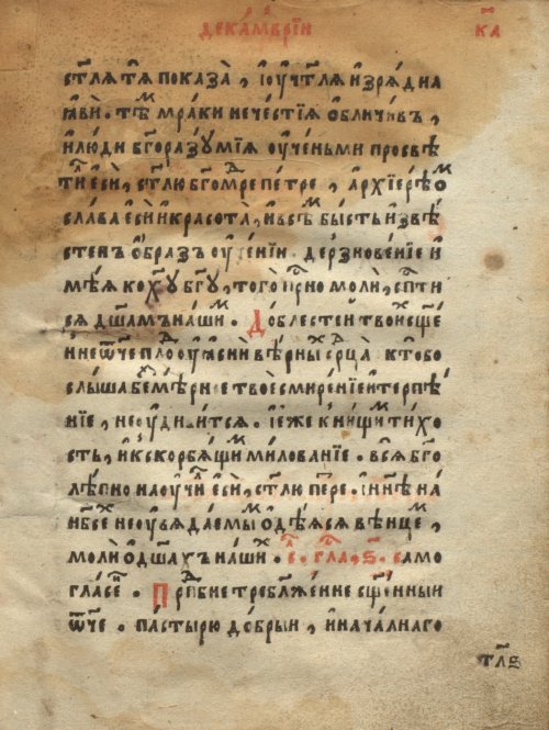 Страница 675