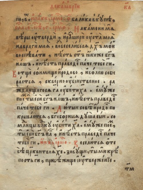 Страница 683