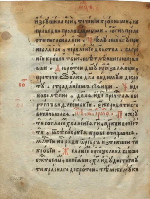 Страница 686