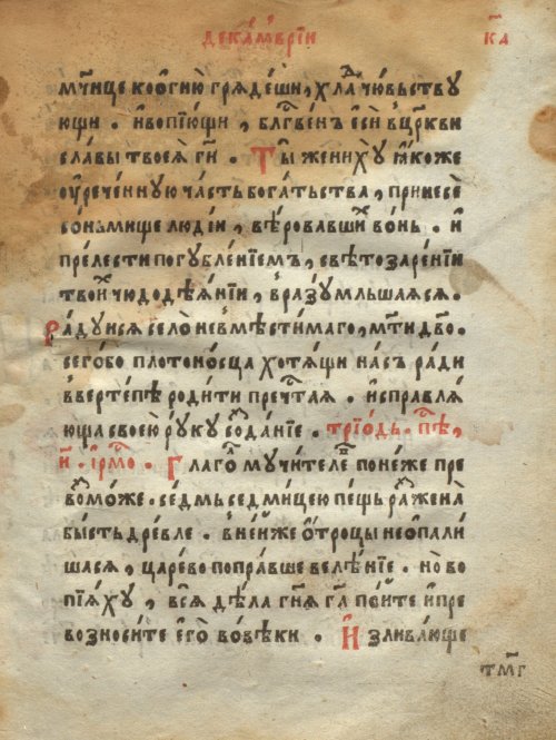 Страница 689