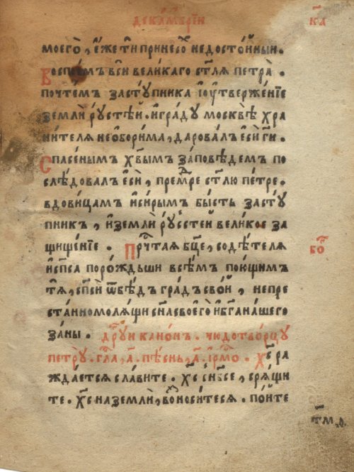 Страница 701