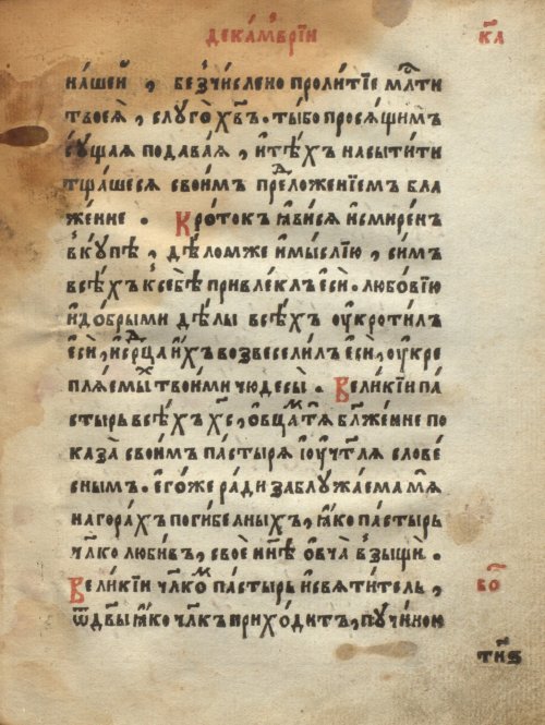 Страница 715