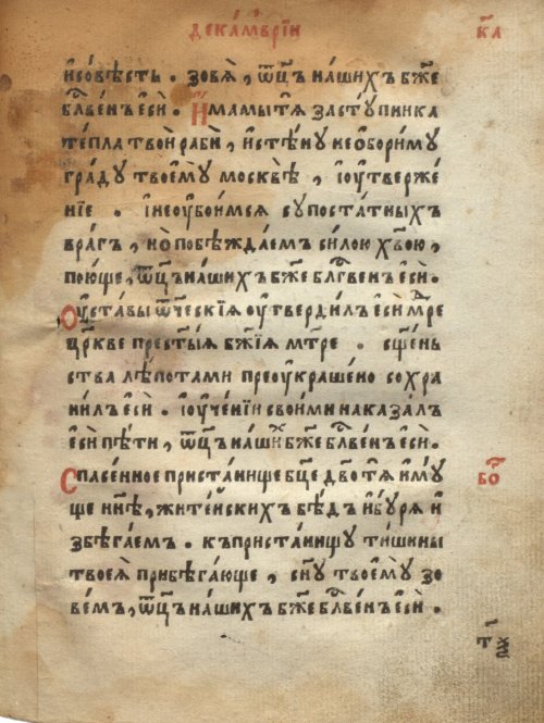 Страница 723
