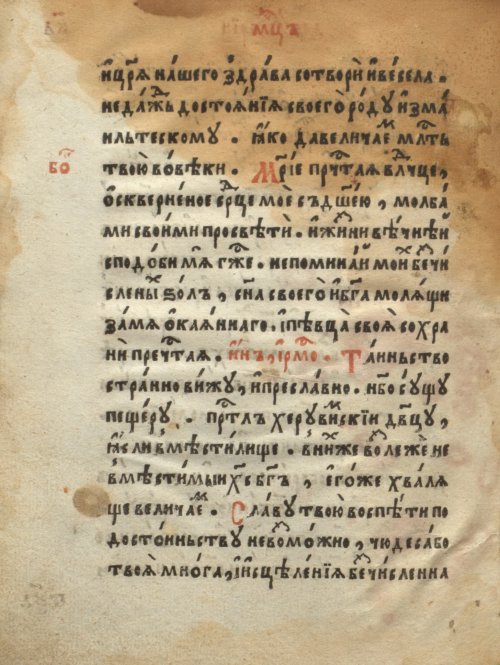 Страница 732