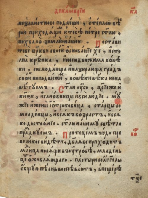 Страница 733