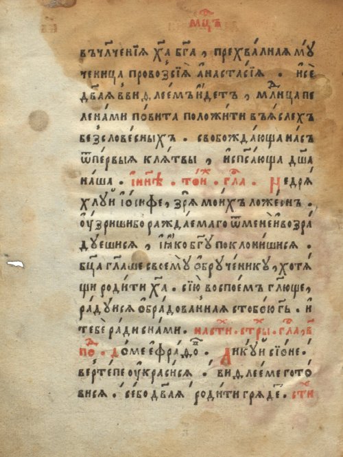 Страница 748