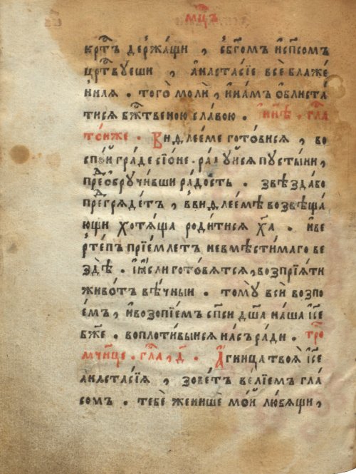 Страница 750