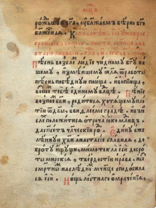 Страница 764