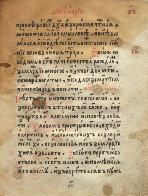 Страница 765
