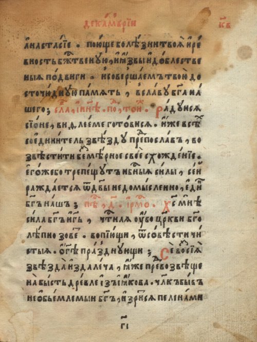Страница 769
