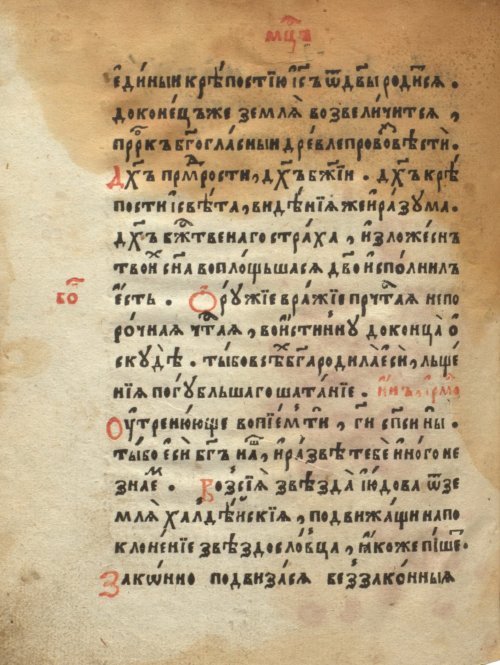Страница 772