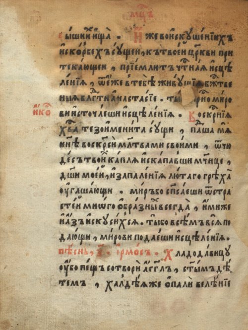 Страница 776