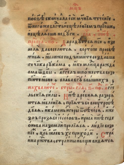 Страница 784