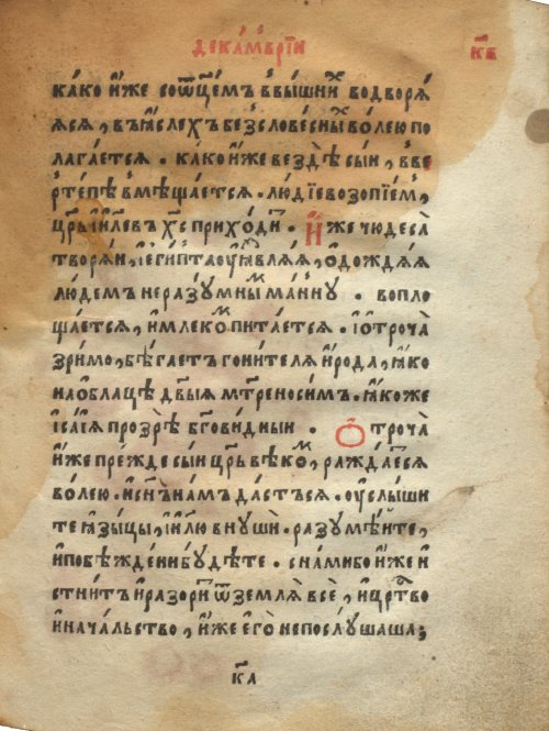 Страница 785