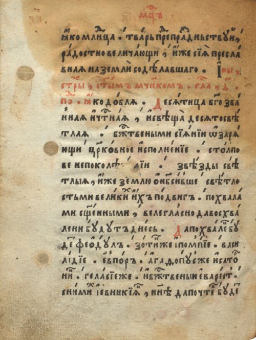 Страница 790