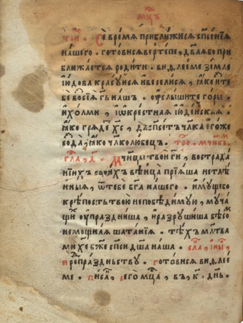 Страница 794