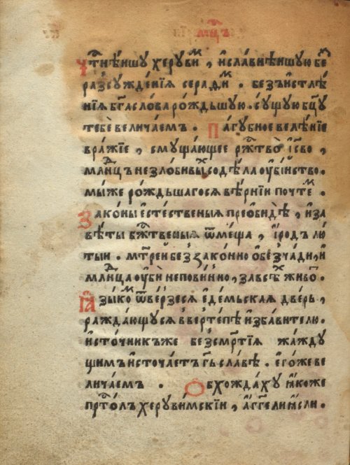 Страница 798