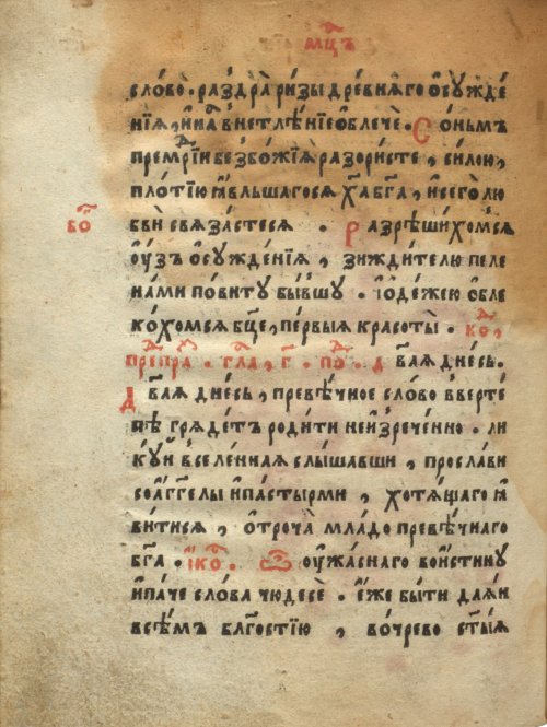 Страница 804