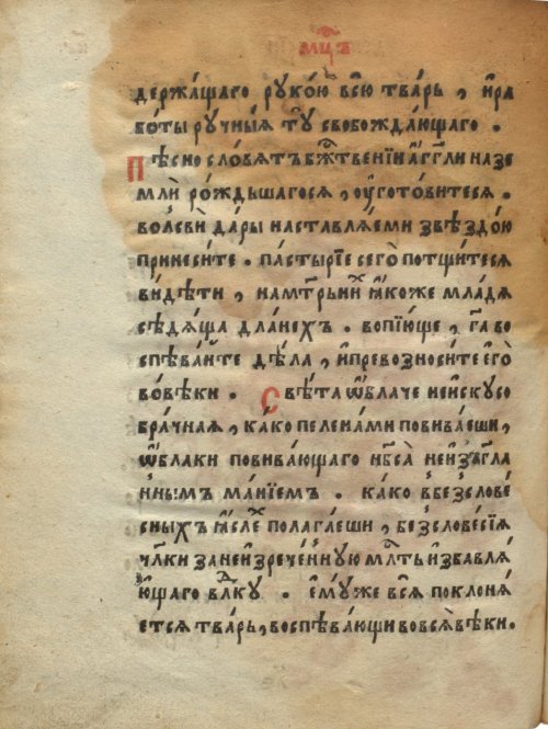 Страница 816