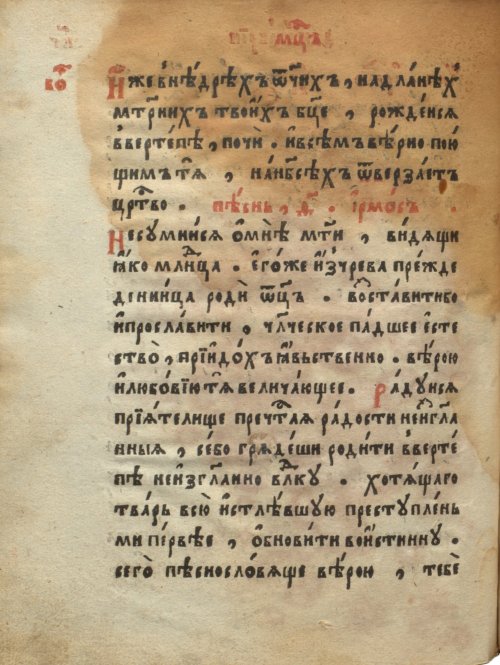 Страница 818